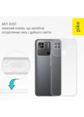 Чохол Anti Dust для Xiaomi Redmi 10A Transparent (1283126554780) Piko (393899344)