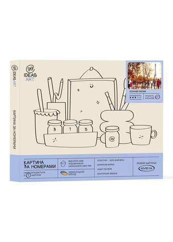 Набір для розпису по номерах "Осінній Париж" 40*50 см 99IDEAS (329144444)