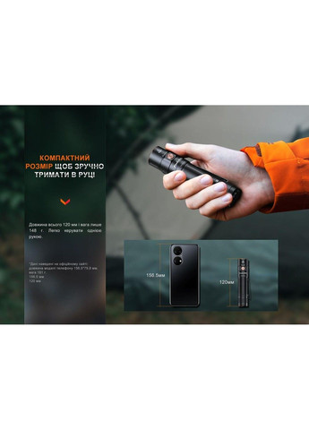 Ручной мини фонарик E35R 3100лм USB-C (Черный) Fenix (331639308)