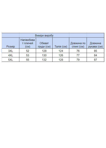 Сорочка чоловіча синя в клітинку тонка великий розмір Bagarda Приталена (302879205)