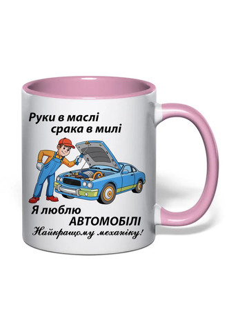 Чашка с печатью "Руки в масле", механику мужчине №2 330 мл ( ) (34260) No Brand (368833667)