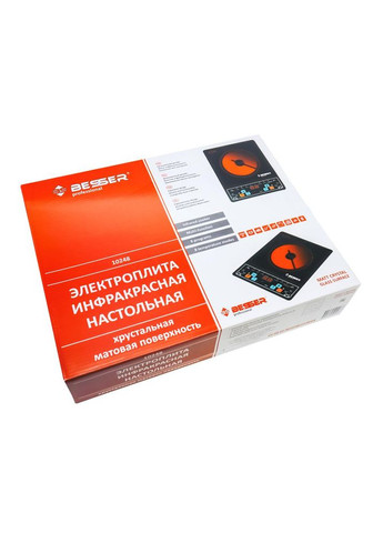 Электроплита инфракрасная стеклокерамическая настольная матовая 2000W 28*36*5.5 10248 Besser (303627179)