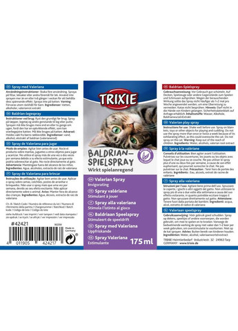 Спрей з валеріаною 175мл Trixie (362701320)