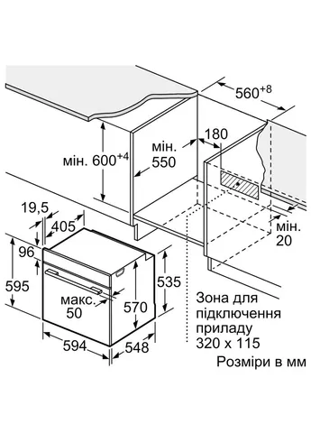 Електрична духова шафа, 71 л, клас енергоспоживання A+, з дисплеєм, конвекційним приготуванням, піролізом та телескопічним Siemens (393473456)