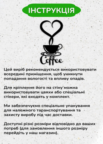 Дерев'яна картина на кухню, декоративне панно з дерева "Львівська кава", мінімалістичний стиль 50х25 см Woodyard (291842869)