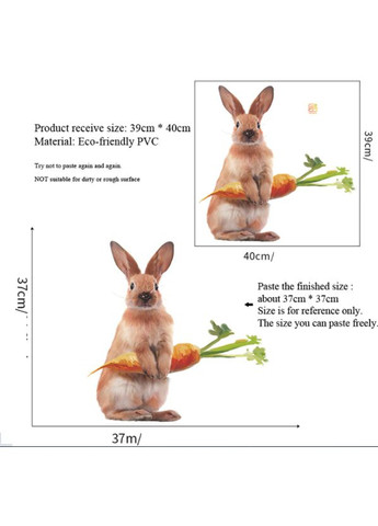 Виниловые наклейки на стену Зайка с морковкой (лист 40 х 39 см) Б376-16 No Brand (302243036)
