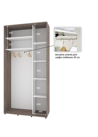 Шкаф-купе двухдверный Комфорт Мебель 90*45*240 см Трюфель 2 двери Зеркало Стандарт Комфорт Меблі (360464319)