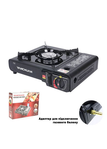 Портативна туристична газова плита 2900W для кемпінгу з адаптером Yanchuan (300076194)