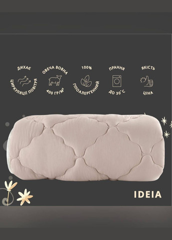 Ковдра вовняна зимова 140х210 см IDEIA WOOLLY (303213440)