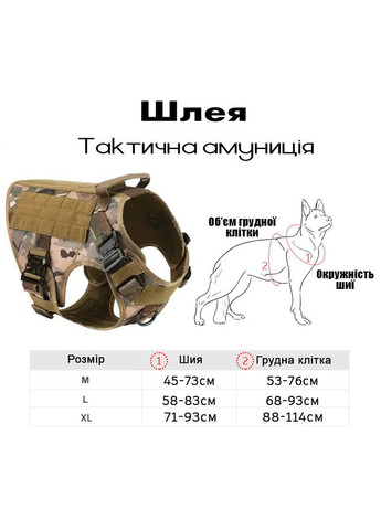 Шлея для собак K9 Long, тактичний жилет з ручкою, 4 металеві фастекси, Камуфляж М (62-84 см) No Brand (299915659)