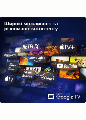 Телевізор 48OLED819/12 Philips (326519428)