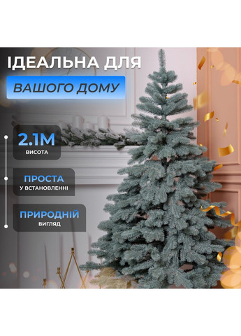Литая искусственная елка 2,1 м голубая Карпатская Премиум KOS-KARPBL21 LUGI (370801986)