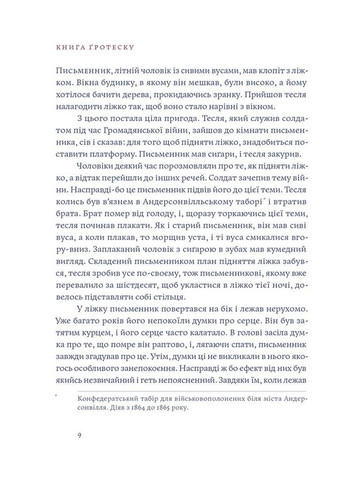 Вайнсбург, Огайо Вавилонська бібліотека (370073406)