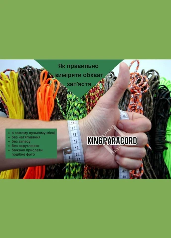 Браслет выживания Патриот с ножом и плетения Королевская Кобра из паракорда с флагом + брелок в подарок No Brand (336379418)