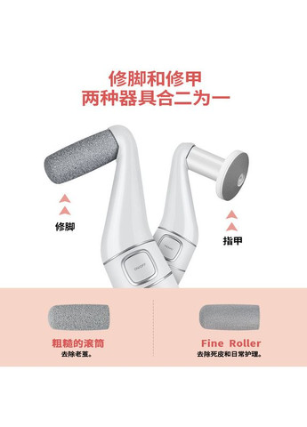 Електрична пемза для ніг 2в1 з насадками – педикюр, для видалення огрубілої шкіри, мозолів, полірування нігтів China (363052163)