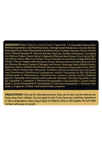 Medi-Peel Крем для обличчя відновлювальний Cell Tox Dermajou Cream зі стовбуровими клітинами 50 мл — Крем, Південна Корея (355313119)