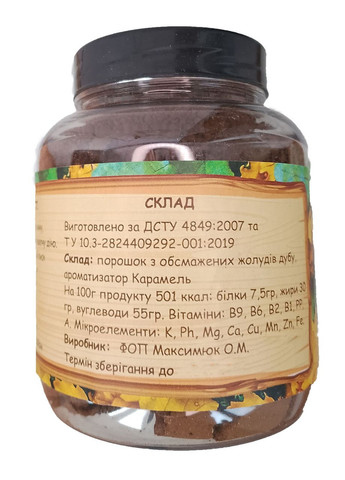 Кофе из желудей дуба ароматизированный Карамель, 200г No Brand (322871576)