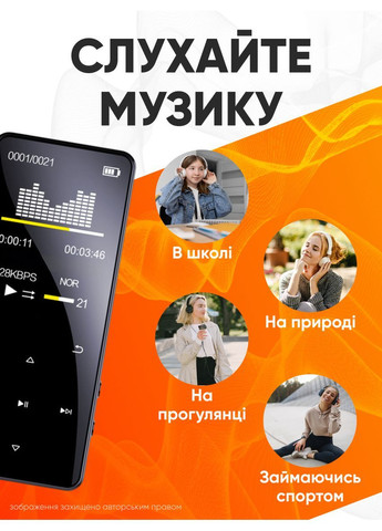 MP3 плеер bluetooth со встроенным динамиком с FM радио диктофоном сенсорным экраном 16 ГБ Savetek C6 (367186795)