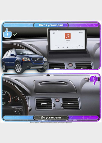 Штатная магнитола для Volvo XC90 I 2002-2006 экран 9" 4/64 QLED CarPlay 4G Wi-Fi GPS 360 Prime 4шт Lesko (336201887)