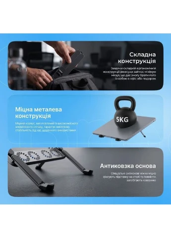 Підставка для ноутбука Ski Pro silver Proove (401210521)