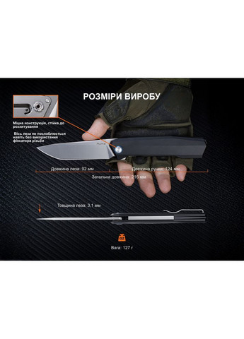 Нож складной P166-AB Ruike (361961029)