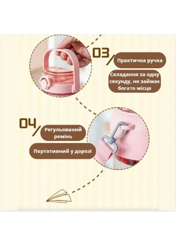 Мила дитяча пляшка Ведмежа із легкою вагою й безпечним матеріалом Рожева No Brand (296101785)