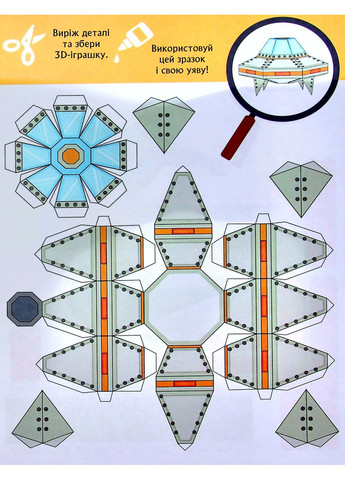 3D – Бум. Турбобум Кенгуру (370074109)