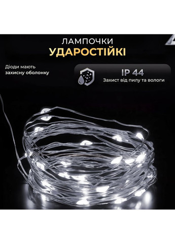 Гірлянда світлодіодна біла "Роса" білий дріт з пультом 50м 500led Home (361850600)