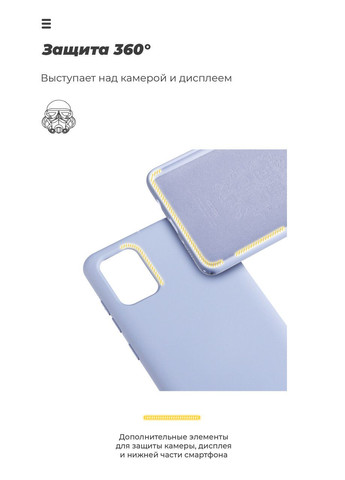 Чехол ICON для Apple iPhone 12 Mini Camera cover Lavender (ARM57482) PTR ArmorStandart (327890080)