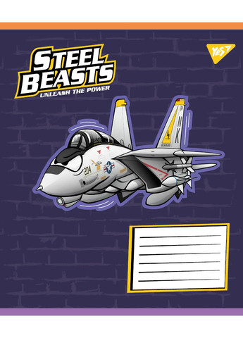 Набор тетрадей школьных А5/12 клетка Steel Beasts 25 шт (767709) Yes (352167558)