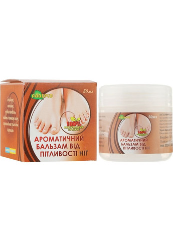 Ароматичний бальзам від пітливості ніг 50ml (301413-31103664) Адверсо (368638862)