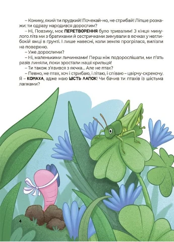 Книга No Brand (359375549)