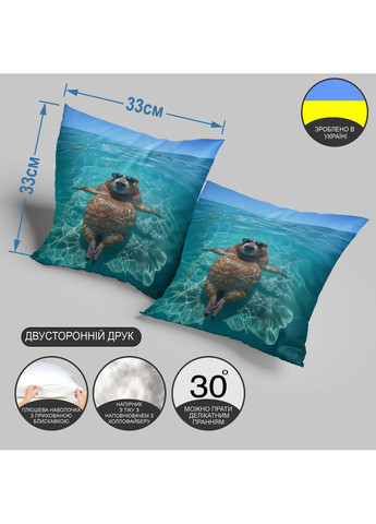 Подушка плюшева смішна з приколом з Капібарою від 33×33 см, 3D друк / 1305233UA WONKEY (359448087)