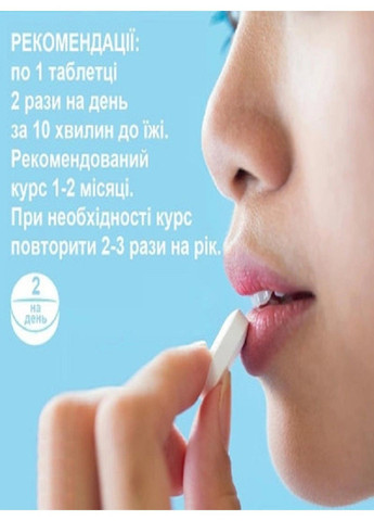 Потенциал БАД для мужчин от простатита 60 капсул Эликсир (316607821)