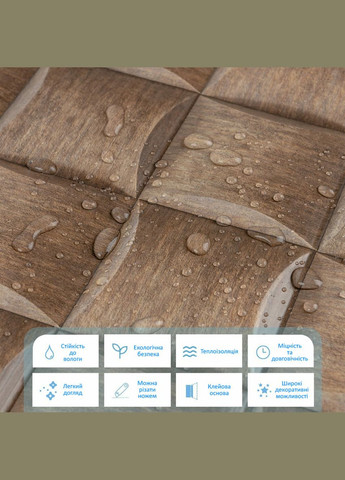 Декоративная плитка ПВХ на самоклейке плетенка 300х300х4мм, цена за 1 шт. (СПП-607) SW-00001134 No Brand (328578935)