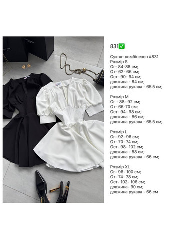 Черное платье No Brand