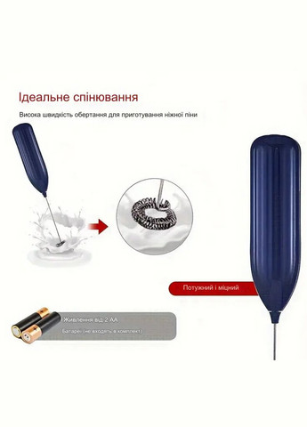 Капучинатор с подставкой на батарейках 2АА серый No Brand (313588035)