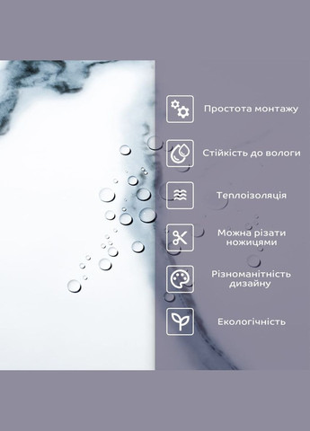 Самоклеящаяся стеновая PET плитка 600*300*2mm (D) SW-00001671 No Brand (316050931)