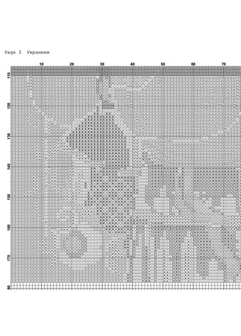 Українки Joy Sunday (315005901)