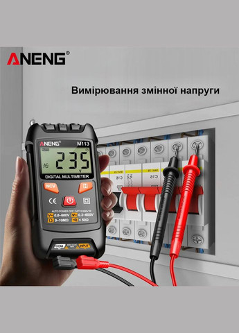 Компактний цифровий мультиметр M113 з автоматичним діапазоном Aneng (303401440)