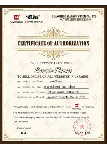 Fly Army Hook Green, 2 ремінці Naviforce (361660382)