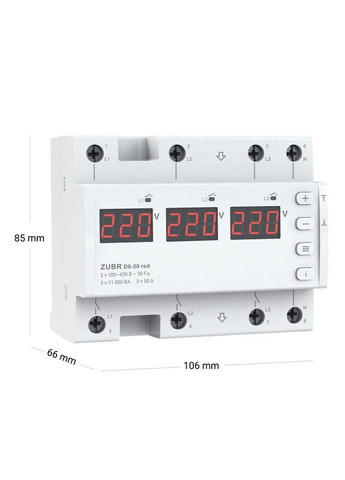 Реле напряжения 3ф D6-50 red ZUBR (365650709)