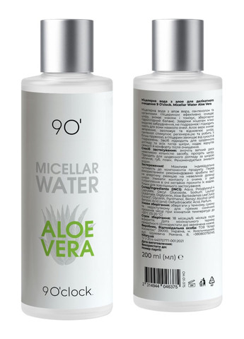 Мицеллярная вода из алоэ для деликатной очистки Micellar Water Aloe Vera 200 мл. 9 O'clock (364988019)