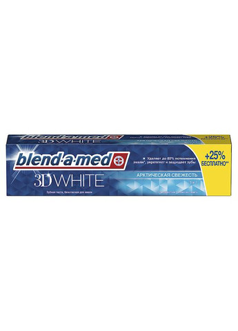 Зубная паста "Арктическая свежесть" 3D White Toothpaste 75ml (99658-139469) Blend-a-Med (368627568)