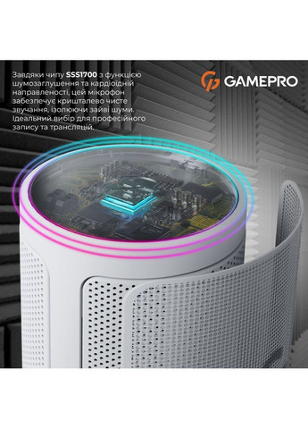 Микрофон White (UGM105W) GAMEPRO (316116406)