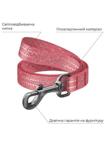 Поводок для собак Re-cotton светоотражающий S Ш 15 мм Д 300 см (03083) WAUDOG Re-cotton світловідбивний S Ш 15 мм Д 300 см черво (366485045)