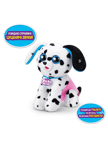 Интерактивный игровой набор Pets Alive – Озорные щенки Pets & Robo Alive (342753056)