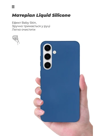 Чохол ICON для Samsung S24 Plus Dark Blue (ARM72493) KLB ArmorStandart (390063866)