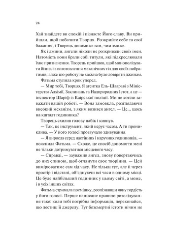 Дух трамвая 015 Vivat (370055782)