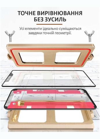 Комплект форм для склеивания рамки с дисплеем /алюминий/ для iPhone 16 MaYuan (331155896)